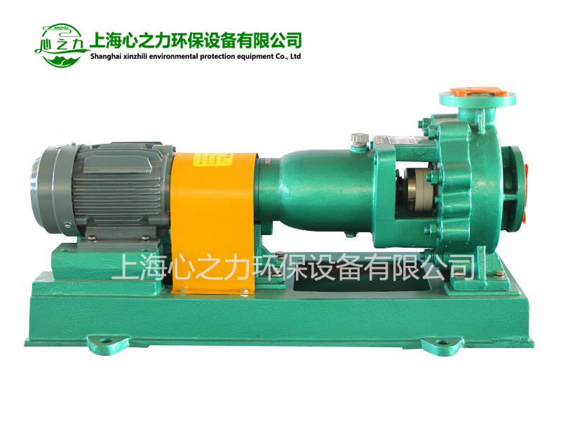 龍陵IHF氟塑料化工離心泵